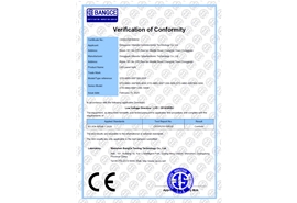 LED面板燈CE證書