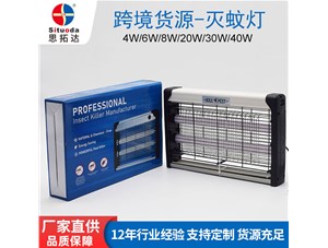 led滅蚊燈真的有效嗎？